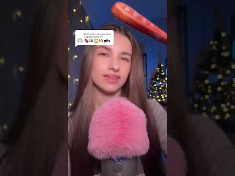 #asmr #relax #visualtingle #tingles #triggersforsleep #challenge