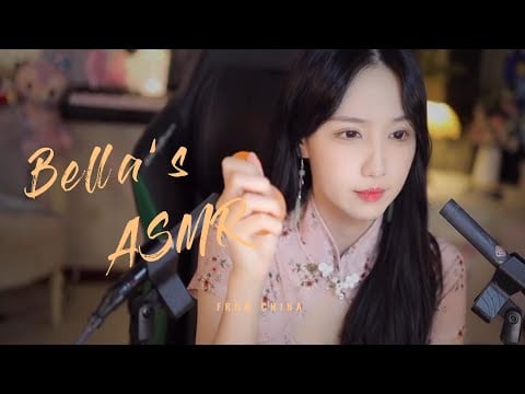 【贝拉小姐姐 ASMR】口腔音、解压玩具
