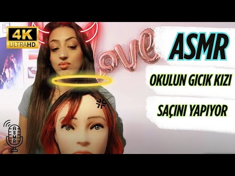 ASMR : Okulun Popüler Kızı Senin Saçlarını Tarıyor 😈💇‍♀️ | 4K Türkçe