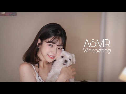 ASMR 포근한 침실 소개하면서 소곤소곤 잠들때까지 수다│근황,내 생각,책 추천 등_ 외로움이 나쁜걸까?,자기연민 벗어나는 법,나와 친해지기,꿀잠템 필로우미스트 Whispering