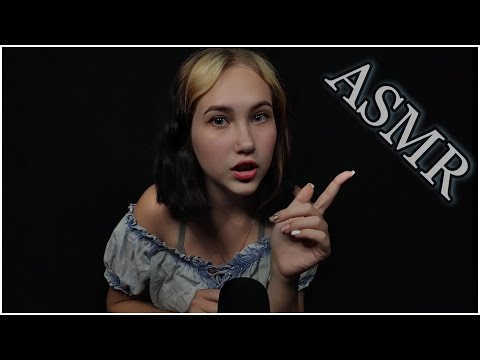АСМР РОЛЕВАЯ ИГРА УХАЖИВАЮ ЗА ТОБОЙ ПАТЧИ ДЛЯ ГЛАЗ МАСОЧКА | ASMR ROLE PLAY CARING FOR YOU EYE PATCH