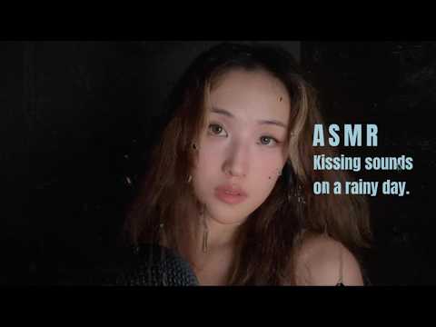 Kissing Sounds on a Rainy Day｜Super Tingly and Softly ASMR