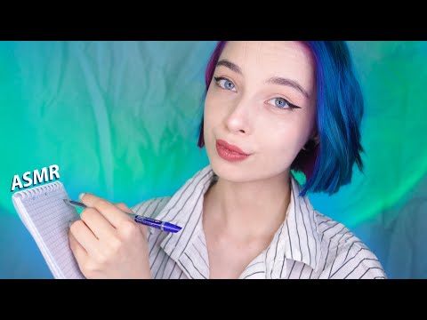 ⚡ АСМР твой первый приём у ПСИХОЛОГА 👩‍⚕ | asmr role play