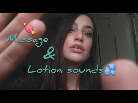 ASMR Giving You A Massage (with lotion)