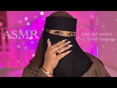 ASMR - Lets Learn Arabic Together 💓 ,Face touching, face brushing, Whispering