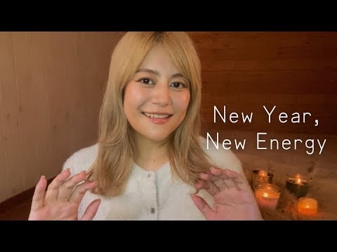 【新年の癒し】新しい光を迎えるレイキヒーリング ASMR | 心とエネルギーのリセット