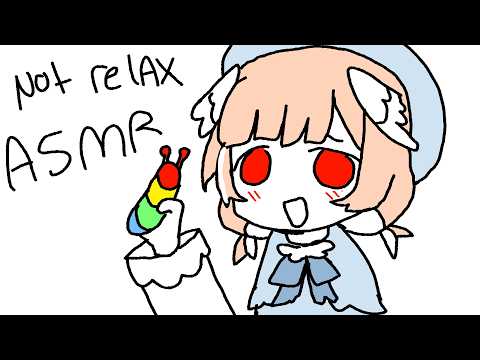 ASMR but its fast and bad and only for the clinically insane