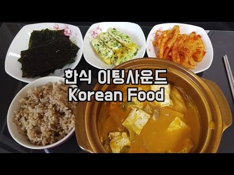 ASMR: korean stew 된장찌개 계란말이 무생채 김 밥 이팅사운드 한식 먹방 Korean Food Eating Sounds Mukbang Relaxation