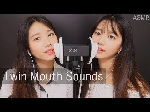 숨겨둔 쌍둥이와 입소리(Twin Mouth sounds)[노토킹 ASMR]수면유도,키스사운드,(kiss sound),꿀꿀선아,asmr suna,불면증,insomnia,