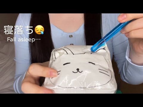 ASMR 寝落ちできるイヤホンマイクの音🎧｜You fall asleep with the sound of the earphone mic🎧