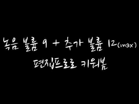 3DIO 설정값 같이 고민해 보아요