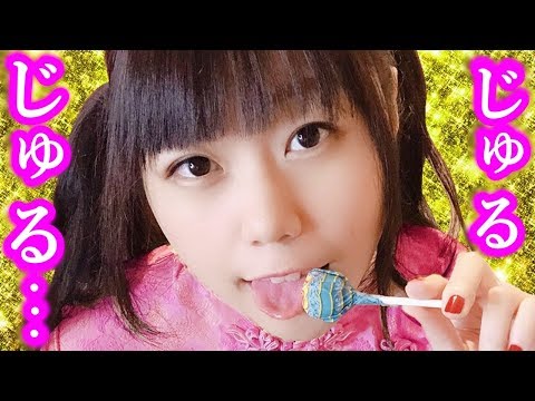 【Brain melting】Intense Mouth Sounds,Eating Candy,No Talking【ASMR】