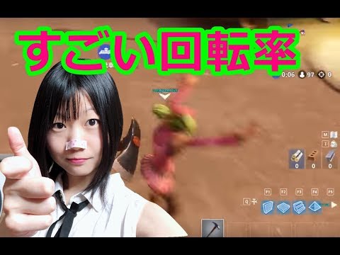 【生配信】参加型のフォートナイト！へたっぴ干物女はどこまでいける？【女性配信】