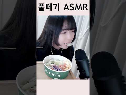 샐러드먹을때 소스 처음에 뿌리면 안되는이유 #shortvideo