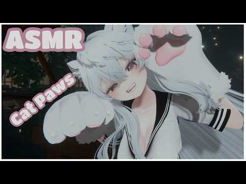 【Visual ASMR Vrchat】Cat Paws Headpats! ♥  Face massage ♥ Taking care ♥  Personal attention