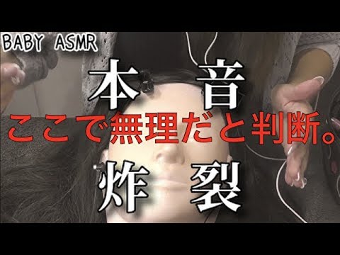 ASMR動画撮影の裏側！？ハプニング＆NGシーン🤪マネキンヘッドに毎日メイク編