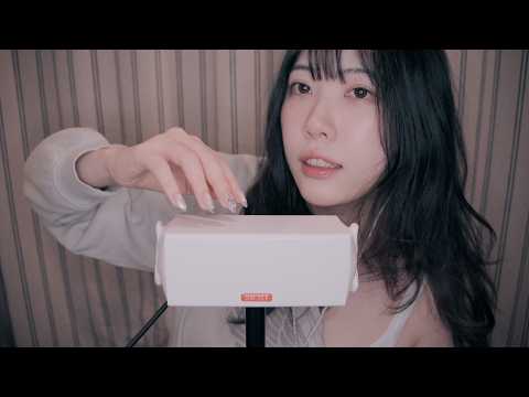ASMR SR3D로 잠들고싶으면 들어와!