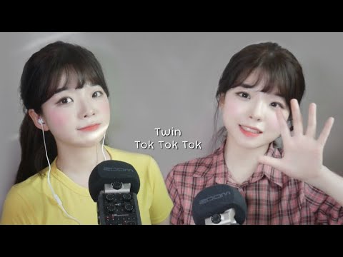 [ASMR] 쌍둥이 입소리 (빠른 톡톡톡 단어반복) 레이어드│Twin Mouth sounds _ Tok Tok Tok│Trigger words│트리거, 위스퍼링 whispering