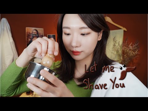 [ASMR] 산에서 온 친구 면도해주기👨🏼‍🦰 | 리얼 사운드 상황극