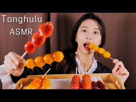 직접만든 금귤 탕후루🍊ASMR 리얼사운드 먹방(금귤,산딸기,딸기)(Fruit candy,糖葫芦)금귤,딸기,산딸기, 탕후루 이팅사운드,꿀꿀선아,Tanghulu,탕후루 만들기,