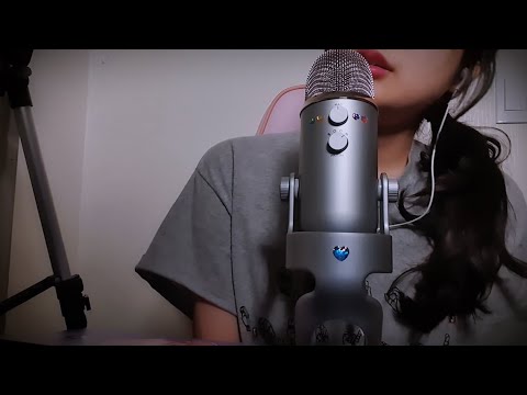 ASMR l 블루예티 마이크 (앞으로 업로드를..)