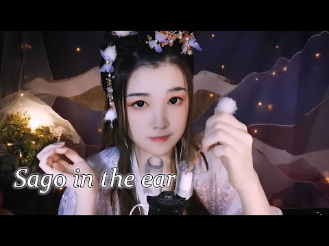 【ASMR 少寒 124】大力掏耳，耳朵進了些什麼東西？灌西米，流動沙，采耳白噪音循環聽