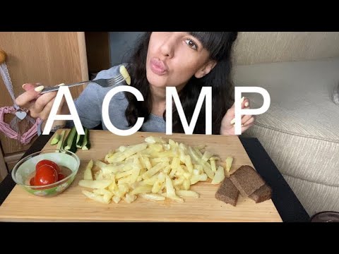 АСМР/ИТИНГ ЖАРЕНАЯ КАРТОШЕЧКА/МУКБАНГ/БЛИЗКИЙ ШЕПОТ/ASMR/FRIED POTATOES/WHISPERS/MUCBANG