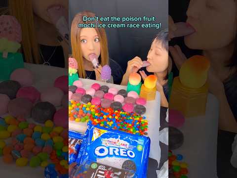 Don’t eat the poison fruit mochi ice cream race! #food #eating #mukbang