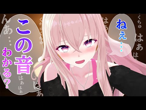 【イヤホン推奨】♡ーターで誘惑♡あなたは興奮を隠し通せますか？