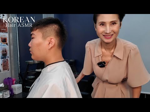미용실 ASMR 클리퍼 컷트 (소프트 모히칸)   Soft (Mohican) Men's Cut/Korean hair salon