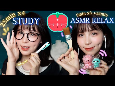 【ASMRで集中力Up✏️】私と一緒に勉強しよ♥ポモドーロ式タイマー⏰ADHDに効果的なブラウンノイズ｜レイヤーサウンド