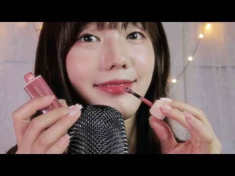 Korean ASMR 스르륵 잠에 드는 입소리랑 립스틱 소리ぐっすり眠る唇の音と口紅の紹介💄 mouth sounds and Lipstick show