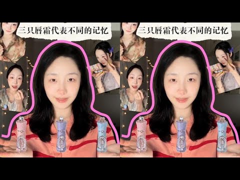 Jika setiap lipstik mempunyai kenangan yang berbeza #Hua Zhiao #Membantu Tidur #ASMR