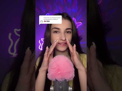 #asmr #challenge #visualtingle #asmrrelaxation