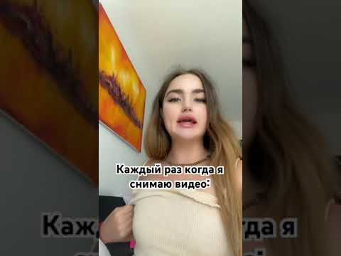 Съемка моих видео проходит примерно так: #жизнь #юмор #влог