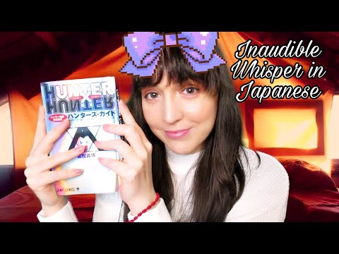 ⭐ASMR Unintelligible Whispers, Reading Japanese Manga 📙 (Hunter x Hunter)