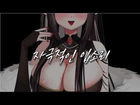 [3DIO] 240119 뽀뽀, 입소리, 이어리킹ㅣ Ear Licking, Lip Sound ASMR