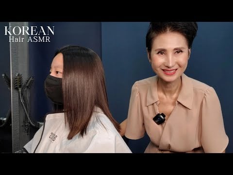 미용실 ASMR #매직스트레이트 (엉키는 모발 ) 실크가 되다~ #MagicStraight (Twisted Hair) becomes silk