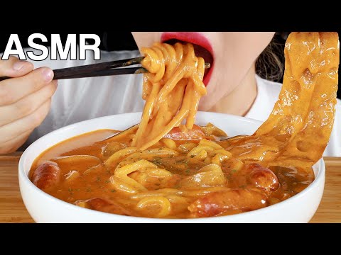 ASMR Rosé Udon Wide Glass Noodles  로제우동 중국당면 먹방 Mukbang Eating Sounds