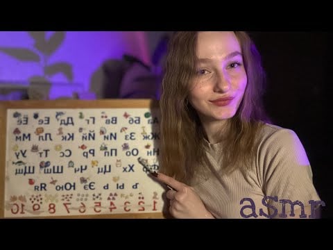 ☀︎ ASMR осмотр твоих глаз ☀︎ проверка зрения от профессионала ☀︎