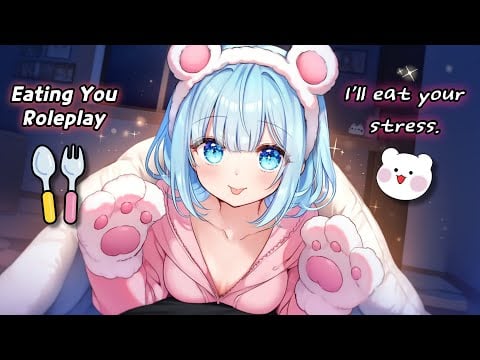 [ASMR] 당신의 스트레스를 먹어주는 곰친구🐻💛이팅유 롤플레이 Eating You Roleplay