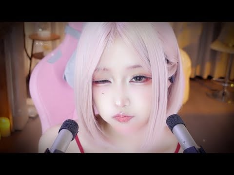 ASMR | My Secret Life Revealed