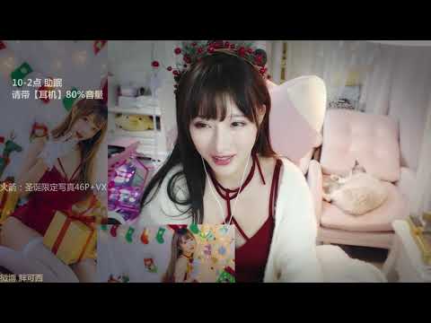皮可西西x 20191225 ASMR - Chinese asmr