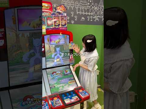 【ASMRvlog】気になってたポケモンフレンダを初めて遊んでみた🫶🏻 #asmrvlog #ポケモンフレンダ #モーリーファンタジー #ゲーム #ポケモン #shorts