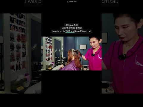 Hair salon ASMR activation of visual and hearing #Root dyeing gold, bright and colorful
