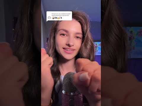 #asmr #asmrvideo #asmrrelax #asmrsounds