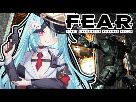 【F.E.A.R】Putting Brats in Their Place! ✨First time!