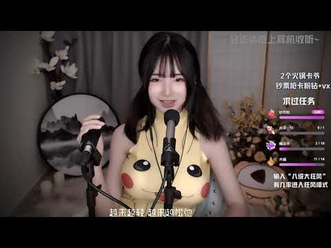 夏茉 20191122 Chinese asmr