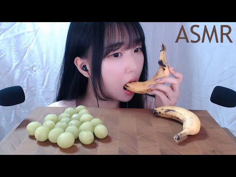 바나나,샤인머스캣 먹기 ASMR｜Banana, Shine Muscat Eating Sound