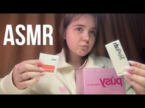 Распаковка косметики АСМР | Таппинг и Скретчинг | Lo-Fi ASMR